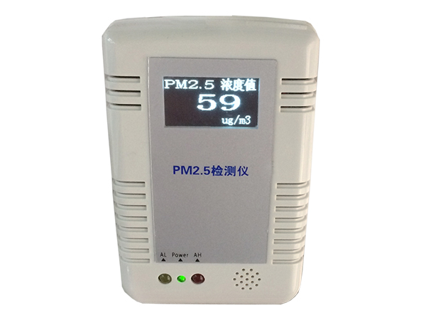PM2.5 dust sensor HM-CGPM2.5